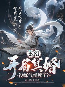 师妹顶不