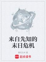 先知的逆转未来怎么获得