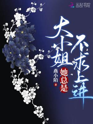 玄門老祖宗她又甜又兇