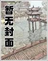 葉青雲天瑤郡主全文免費閱讀