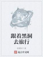 黑洞和黑洞相撞