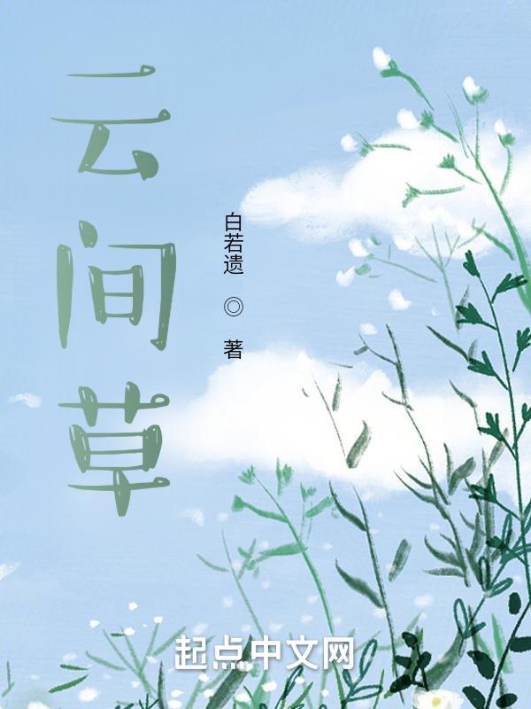 雲朵草莓