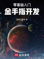 吞噬星空黎明項目源碼