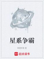 星際争霸是哪一年出的