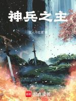 神兵啥意思