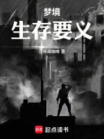 夢境生活故事遊戲 0.2