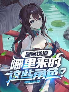 星穹鐵道更新