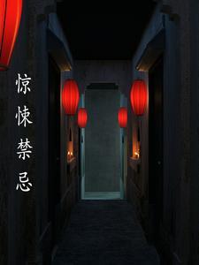 驚悚電影合集