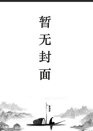 都市之最強狂兵陳六何沈輕舞大紅大紫全書免費