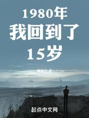 1983我可以撿技能書