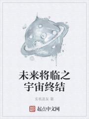 未來之戰宇宙能源怎麼提高