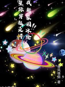 星際穿越疑問