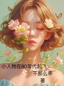 空間農女種田