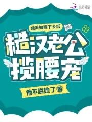 糙漢和知青的年代文