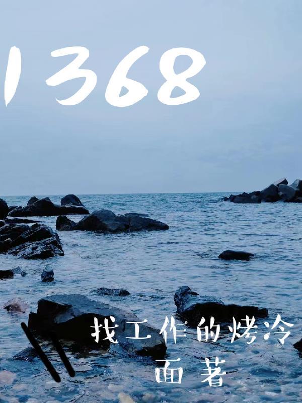 13680毫升等于多少升