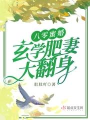 八零年代玄學大佬 穿書