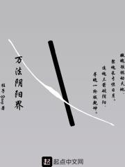 陰陽法道