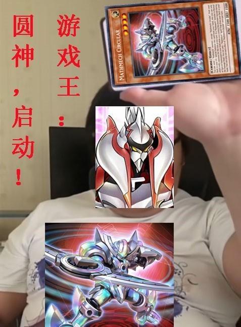 遊戲王圓卡圖片