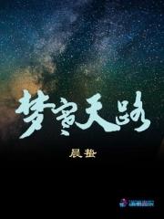 寒天路是哪個明星