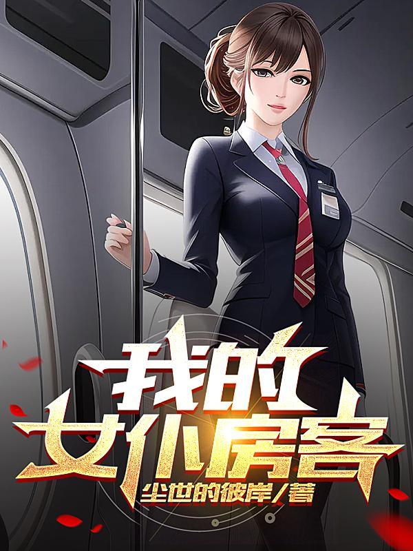 我的女仆遊戲漢化版