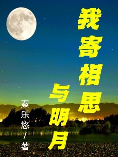 願君無憂常平安