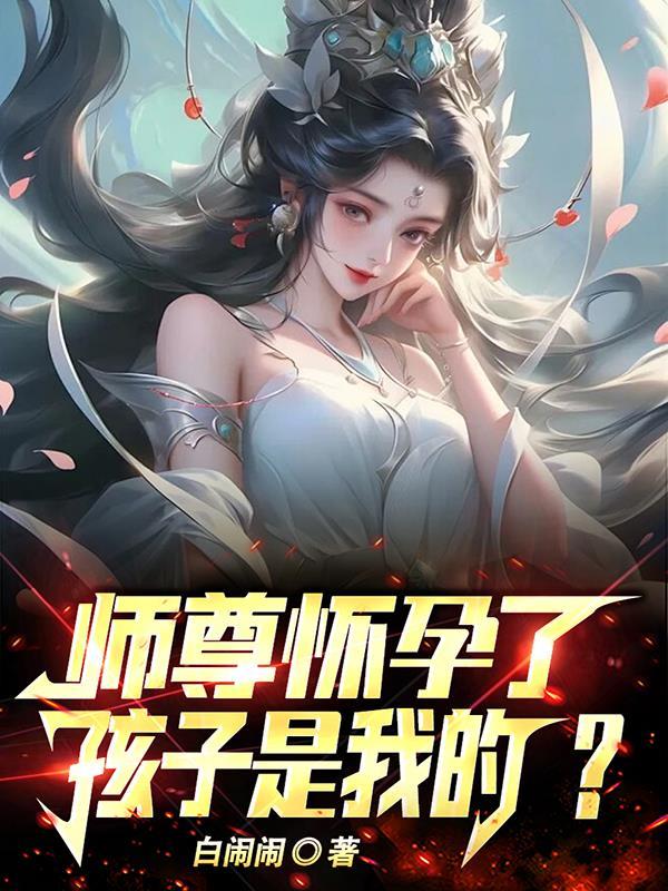 师祖的孩子怎么称呼