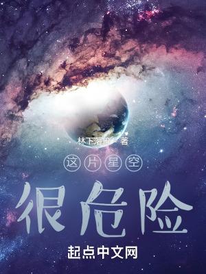 青尘星海