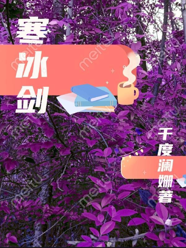 寒冰劍可以棄置樂不思蜀嗎